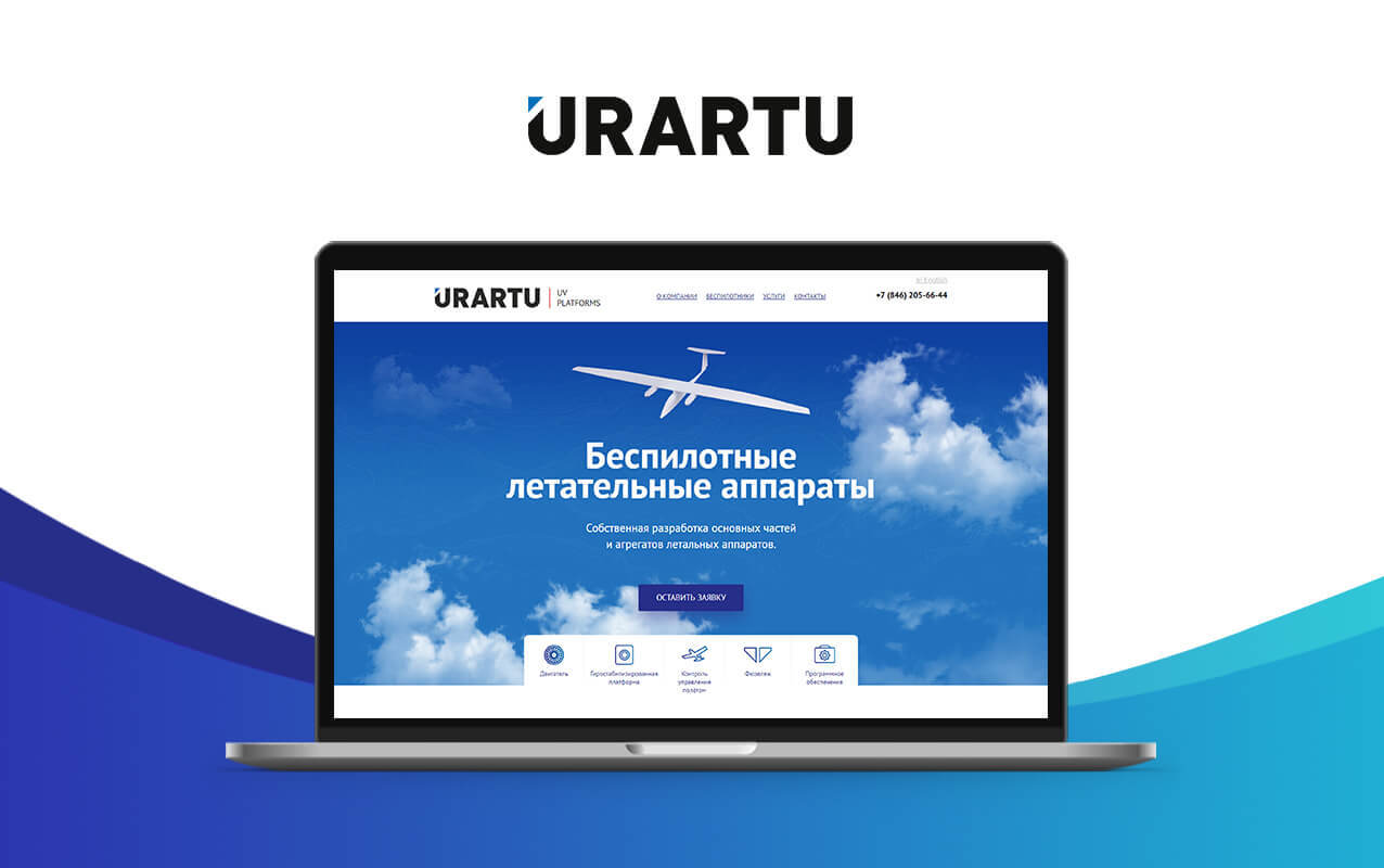 Компания «Urartu Systems»