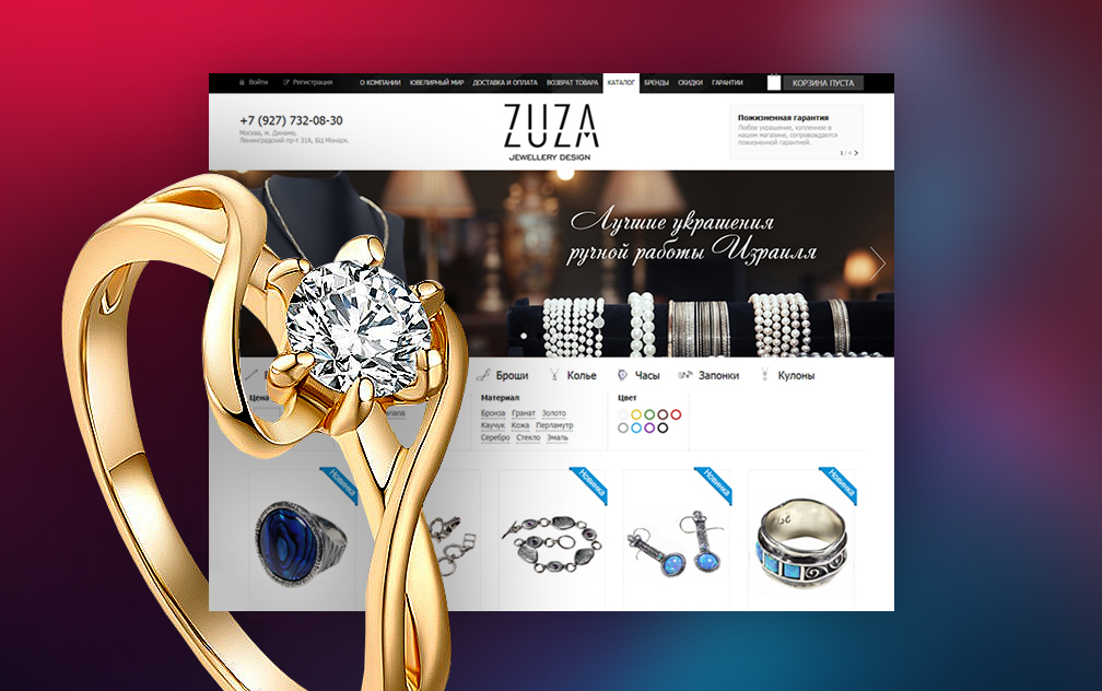 ZUZA - Jewellery design